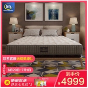 Serta 舒达 波特兰 乳胶弹簧床垫 软硬适中芦荟面料 1.8m双人床垫 1.8*2.0米 1.5*2.0米