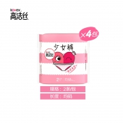 聚划算百亿补贴：高洁丝 少女裤夜安裤8条 送纯棉卫生巾2片