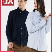 凡客诚品 男牛津纺衬衫 版型设计好看
