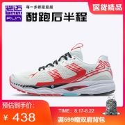 必迈 Mile 2021新品 42K Pro潜能 42公里专业马拉松缓震跑步鞋