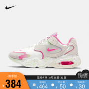 NIKE 耐克 AIR MAX 2X DD8484 女士休闲运动鞋