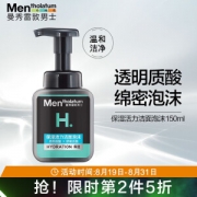 Mentholatum 曼秀雷敦 男士保湿活力洁面泡沫 150ml