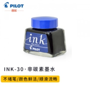 PLUS会员：PILOT 百乐 INK-30 非碳素墨水 蓝黑 30ml