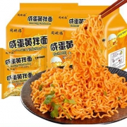 同碗福 咸蛋黄拌面 116gx5包