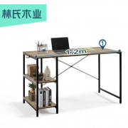 林氏木业 LS209 现代简约学习书桌
