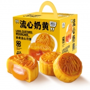 其妙 流心奶黄月饼 5枚 礼盒装