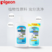 Pigeon 贝亲 奶瓶清洗剂 700ml瓶装