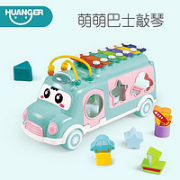 HUANGER 皇儿 儿童八音手敲琴玩具