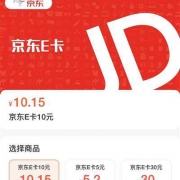 云闪付 手机百度APP 随机立减2-99元