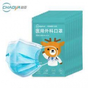 超亚 一次性医用外科口罩 50只