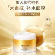 UTENA 佑天兰  Beaute耀金水润涂抹面膜 100g