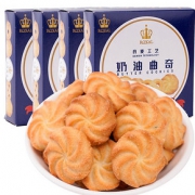 【拍10件】奶油味丹麦曲奇饼干