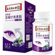 南京同仁堂 蓝莓叶黄素酯 60片