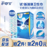 PLUS会员：whisper 护舒宝 液体卫生巾日用 240mm 36片