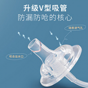 Pigeon 贝亲 奶瓶吸管配件替换头
