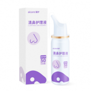 【阿狸健康】掌护清鼻护理液50ml鼻腔清洗适用成人儿童鼻腔喷雾