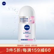 NIVEA 妮维雅 精华爽身走珠液 12ml