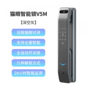 Beck V5M 可视对讲 天猫精灵APP智能指纹锁