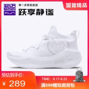 必迈 Pace日光 超软弹脚感 男女一体织缓震跑步鞋 运动鞋