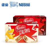 雀巢 脆脆鲨巧克力威化饼干 32条*2盒 共1280g