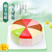 时刻陪你 八拼/彩虹千层水果爆浆蛋糕 6英寸