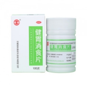 济药 健胃消食片 100片