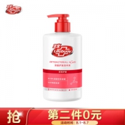 Lifebuoy 卫宝 优效多护抑菌洗手液 450ml
