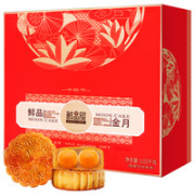 臻味 广式月饼礼盒 13饼13味