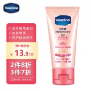 Vaseline 凡士林 护甲润手霜 倍护50ml