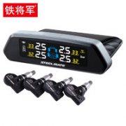 STEELMATE 铁将军 J1 太阳能内置胎压监测 彩屏同显