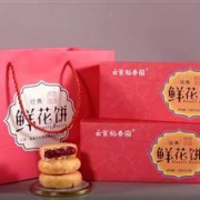 云宣 稻香园 云南鲜花饼10个 礼盒装