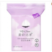 Watsons 屈臣氏 压边化妆棉 270片