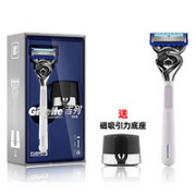 Gillette 吉列 引力盒套装 锋隐致顺版 手动剃须刀（1刀架+1刀头+磁力底座）