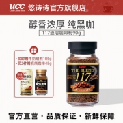 UCC 悠诗诗 冻干速溶咖啡粉 90g