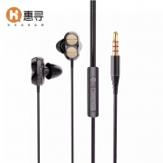 京东极速版：HXUN 惠寻 四核双动圈 有线耳机