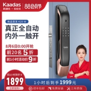 凯迪仕 K20-W 全自动智能锁