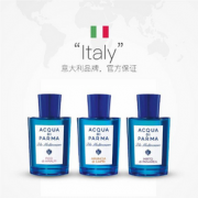 88VIP会员，Acqua Di Parma 帕尔玛之水 蓝色地中海 加州桂/卡普橙/无花果淡香水75ml