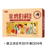 [拍1发2}金鸡凝胶私处护理妇用抑菌洗液