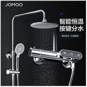 JOMOO 九牧 喷枪淋浴花洒 可升降花洒套装 花洒喷头挂墙式沐浴花洒淋浴器 浴室淋雨花洒套装 36430