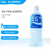 POCARI SWEAT 宝矿力水特 电解质运动饮料 500mLx15瓶