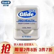 Oral-B 欧乐-B 欧乐B牙线卷劲爽深洁40m（可用100次）