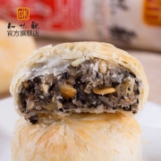 ZHIWEIGUAN 知味观 老式月饼 8只