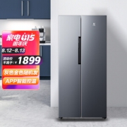 VIOMI 云米 BCD-456WMSD 单循环 风冷对开门冰箱 456L 星光金