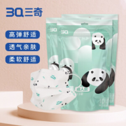 有券的上！3Q 一次性无纺布成人口罩 卡通熊猫主题 10只装