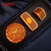 半岛餐饮集团旗下 半岛喜月 港式蛋黄莲蓉月饼4枚礼盒装 500g