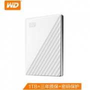 京东超市发货，自带硬件加密，USB 3.0高速：1TB 西部数据 My Passport系列移动硬盘WDBYVG0010BWT 白色