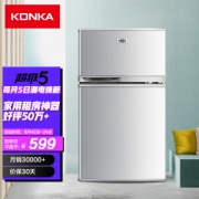 KONKA 康佳 BCD-102S 双门冰箱 102升 银色
