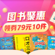 jd自营图书
