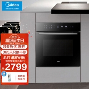 27日0点：Midea 美的 极光 ET1065JG-01SE 嵌入式烤箱 65L