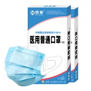 恒迪 一次性医用口罩 50只